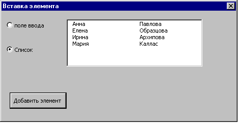 Список с двумя столбцами