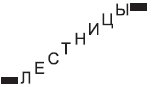 Итоговое изображение