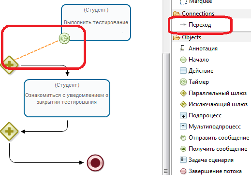 Создание перехода из таймера присоединенного к узлу с помощью элемента "Переход"