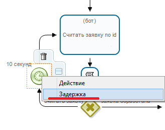 Вызов контекстного меню на элементе Таймер