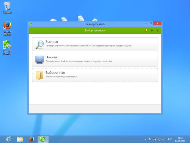 Окно сканера Dr.Web