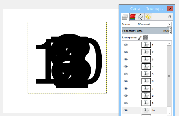 Вид изображения в редакторе GIMP