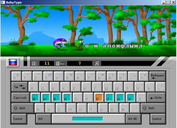 Главное окно программы BabyType