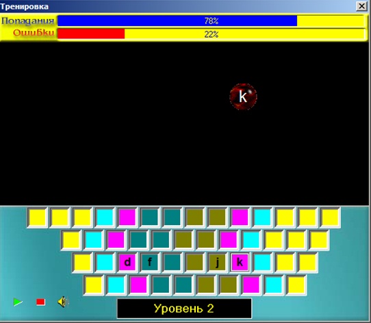 Интерфейс тренажера Keybsiml