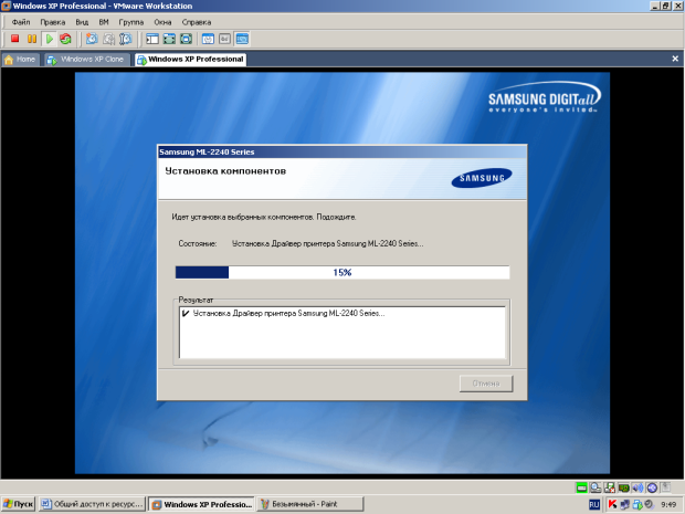 Производим установку физического принтера на виртуальный ПК