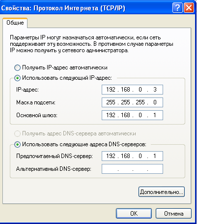 Окно настройки 110-2