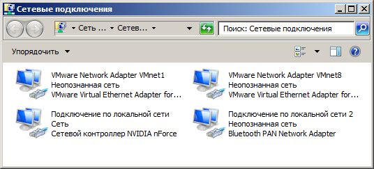 Окно Сетевые подключения