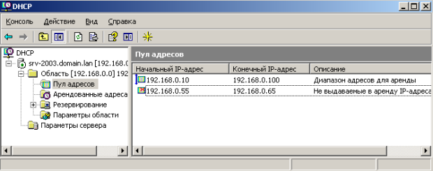 Показан пул адресов
