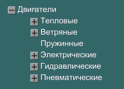 Пример иллюстрации скрытого меню