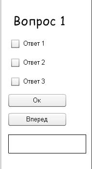 Пример практической работы "Тест"