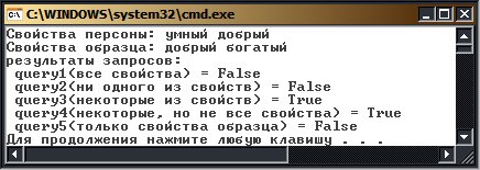  Шкалы и запросы 