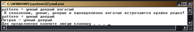 Поиск в массиве персон