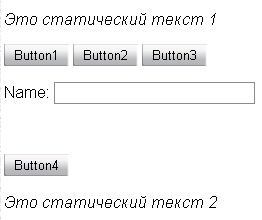 Представление страницы ControlTree.aspx в окне броузера