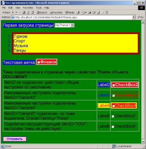 App_Themes/MyTheme1