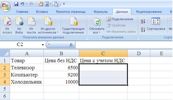 Выделение диапазона для ввода результирующего массива