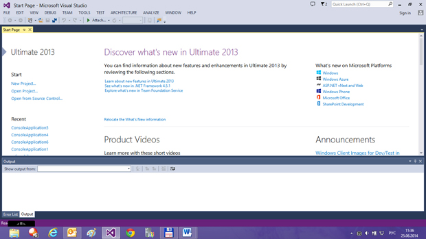 Стартовая страница Visual Studio 2013
