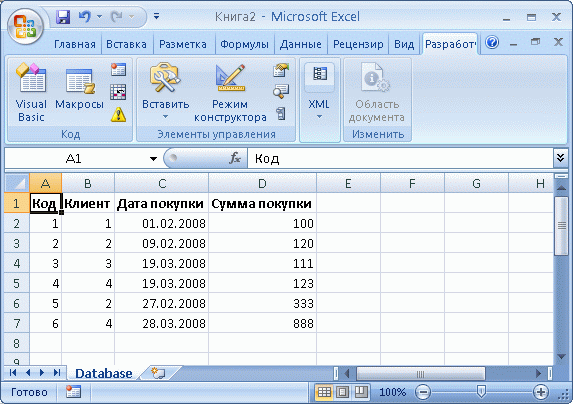 QueryTable в документе 