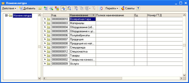 Форма списка справочника