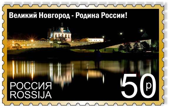 Работа над маркой завершена