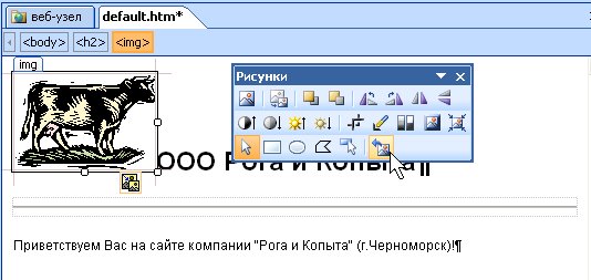 Восстановление первоначального вида рисунка 