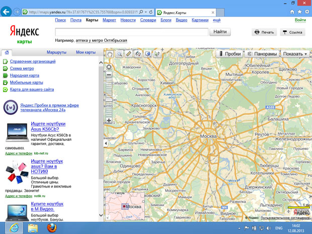 Картографическая служба Яндекс