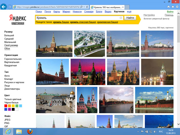 Поиск изображений на Яндексе