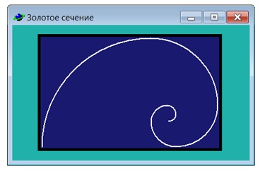 Золотой прямоугольник и приближенная золотая спираль