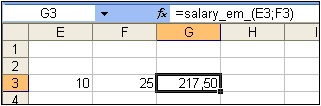 Использование функции salary_em_ как пользовательской функции на рабочем листе