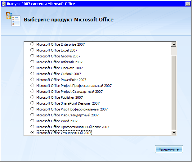 Окно установки Microsoft Office. Выбор приложений.