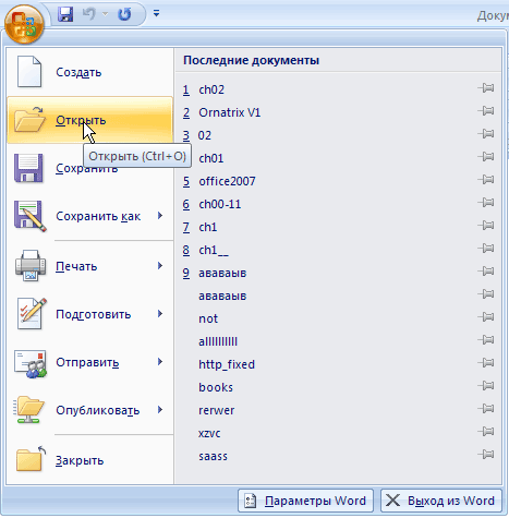 Какой программой открыть кт