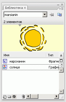 Панель библиотеки фильма