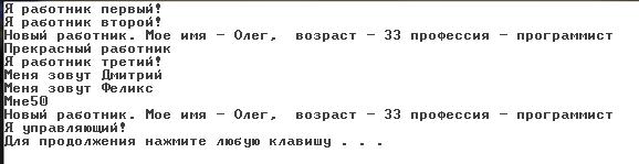 Результаты работы задач, выполняемых пулом потоков