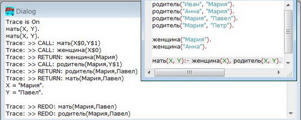 Трассировка выполнения цели в PIE 