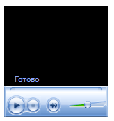 Встроенный Media Player в режиме "mini"