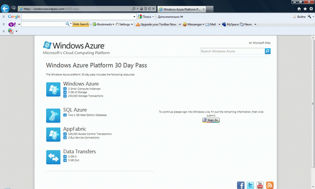Страница получения бесплатной подписки на Azure на 1 месяц