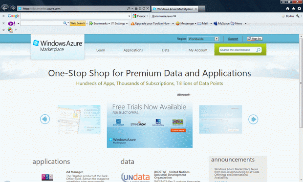 Windows Azure Marketplace – основная страница