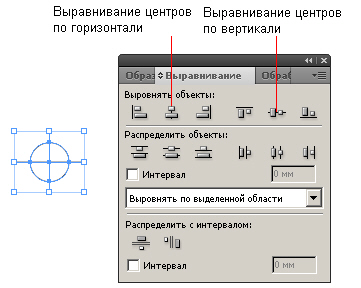 Создаем служебную метку креста