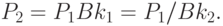 P_2  = P_1 Bk_1  = P_1 /Bk_2 .