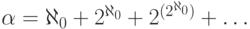 \alpha\hm=\aleph_0\hm+2^{\aleph_0}\hm+2^{(2^{\aleph_0})}\hm+\ldots