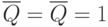 \overline{Q} = \overline{Q} = 1