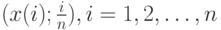 (x(i); \frac in), i=1,2, \dots, n