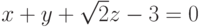 x+y+\sqrt{2}z-3=0