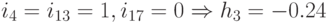 i_4=i_{13}=1, i_{17}=0\Rightarrow h_3=-0.24