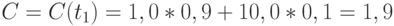 C = C(t_1) = 1,0*0,9 + 10,0*0,1 = 1,9