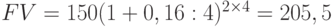 FV = 150 (1 + 0,16 : 4)^{2 \times 4} = 205,5