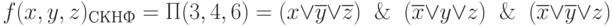 f(x,y,z)_{СКНФ} = \Pi (3,4,6) = (x \vee \overline{y}   \vee \overline{z} ) \And (\overline{x} \vee y \vee z ) \And (\overline{x} \vee \overline{y} \vee z)