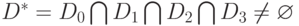 D^*=D_0\bigcap D_1\bigcap D_2\bigcap D_3\neq\varnothing