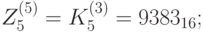 Z_5^{(5)} = K_5^{(3)} =9383_{16};