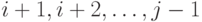 i+1, i+2, \dots, j-1