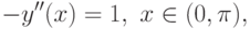 -y''(x)=1,\ x\in(0,\pi),